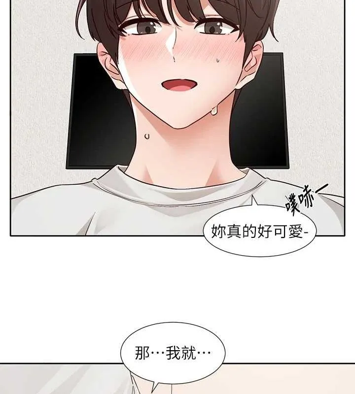 社团学姊-第213話-李舒欣你下面好有「活力」 - 图片 58