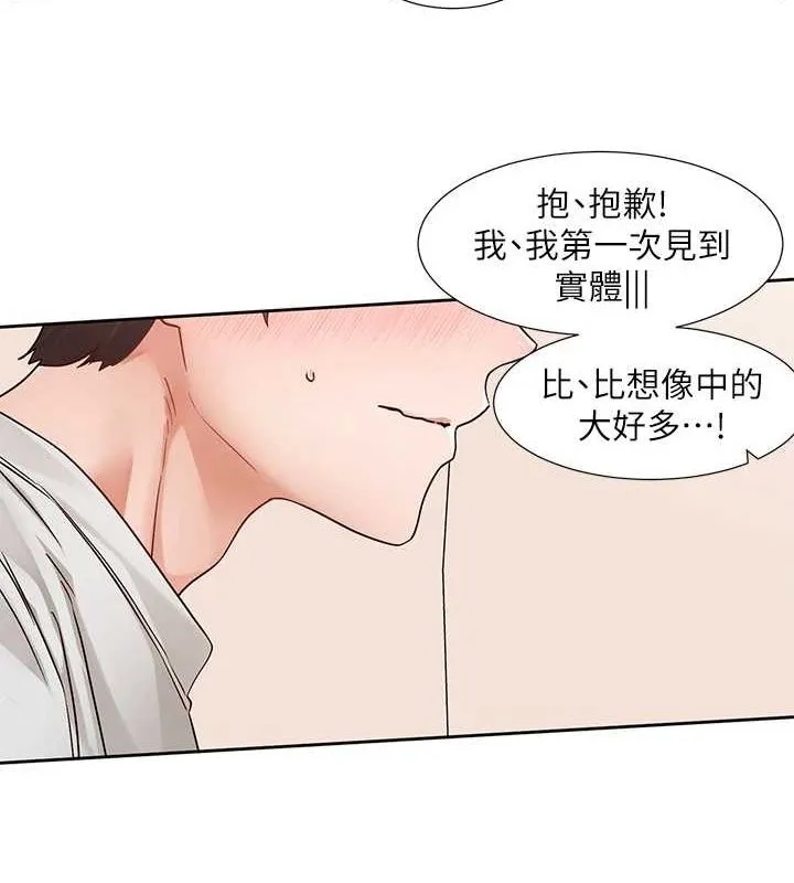 社团学姊-第213話-李舒欣你下面好有「活力」 - 图片 63