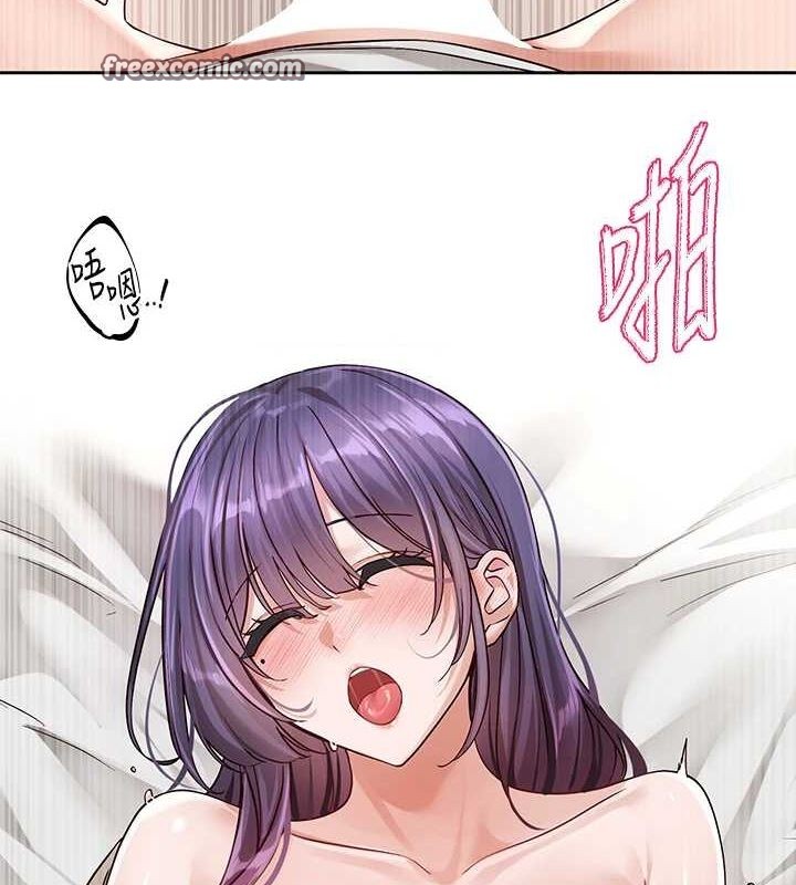 社团学姊第213話-李舒欣你下面好有「活力」