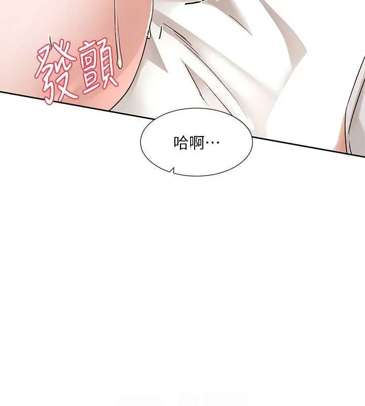 社团学姊-第213話-李舒欣你下面好有「活力」 - 图片 108
