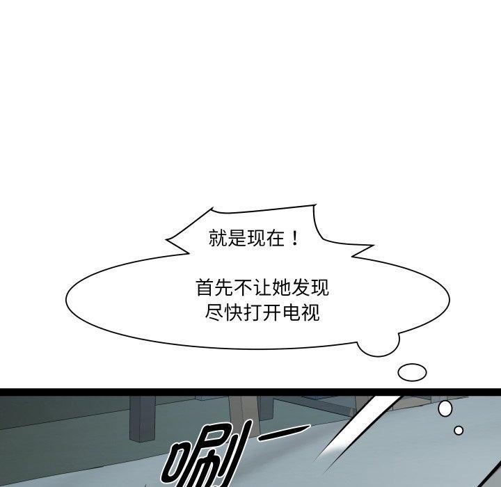 RE:23岁第36話