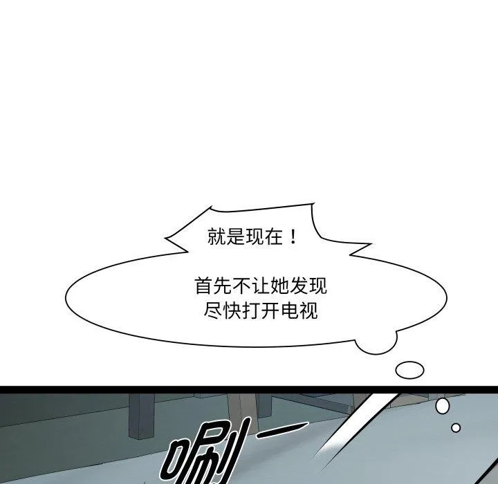 RE：23岁-第36話 - 图片 5