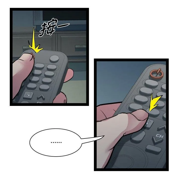 RE：23岁-第36話 - 图片 7