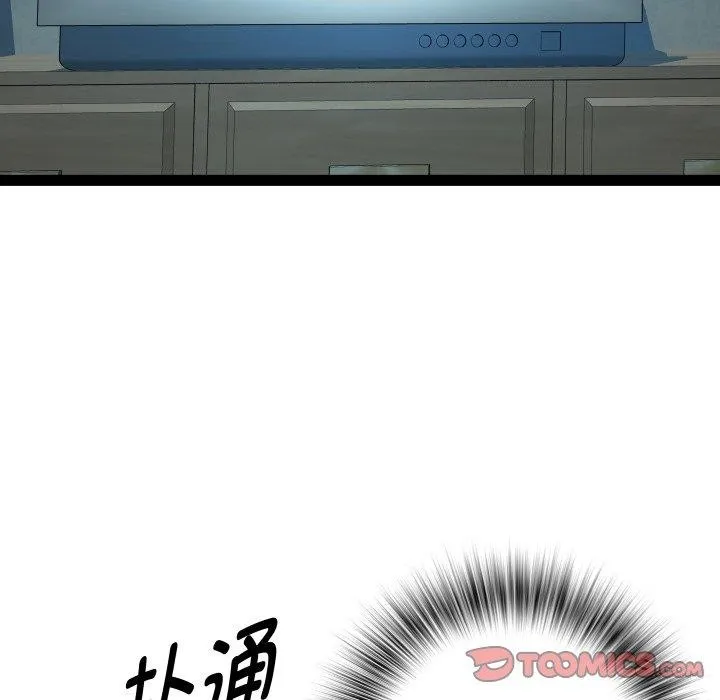 RE：23岁-第36話 - 图片 9