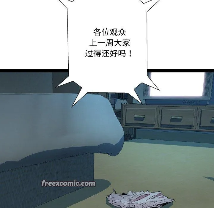 RE：23岁第36話