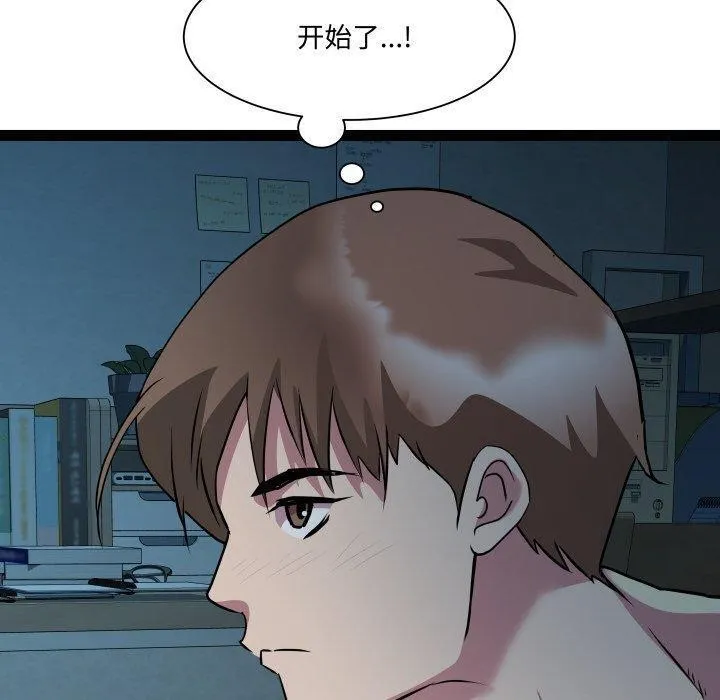 RE：23岁-第36話 - 图片 20