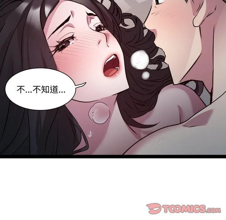 RE：23岁-第36話 - 图片 27