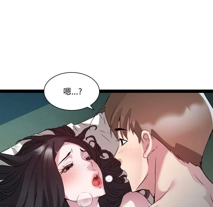 RE：23岁-第36話 - 图片 25