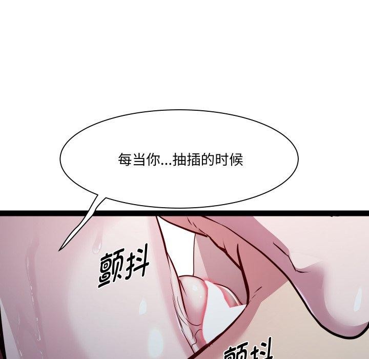 RE：23岁第36話