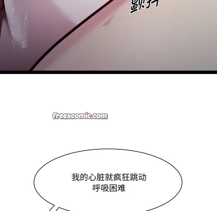 RE：23岁-第36話 - 图片 32