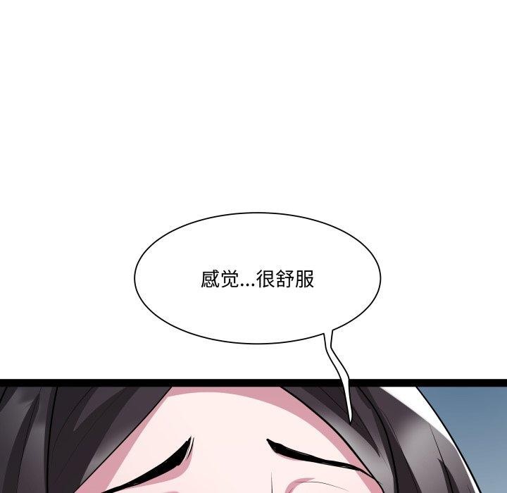 RE：23岁第36話