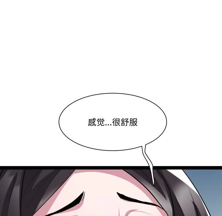 RE：23岁-第36話 - 图片 37