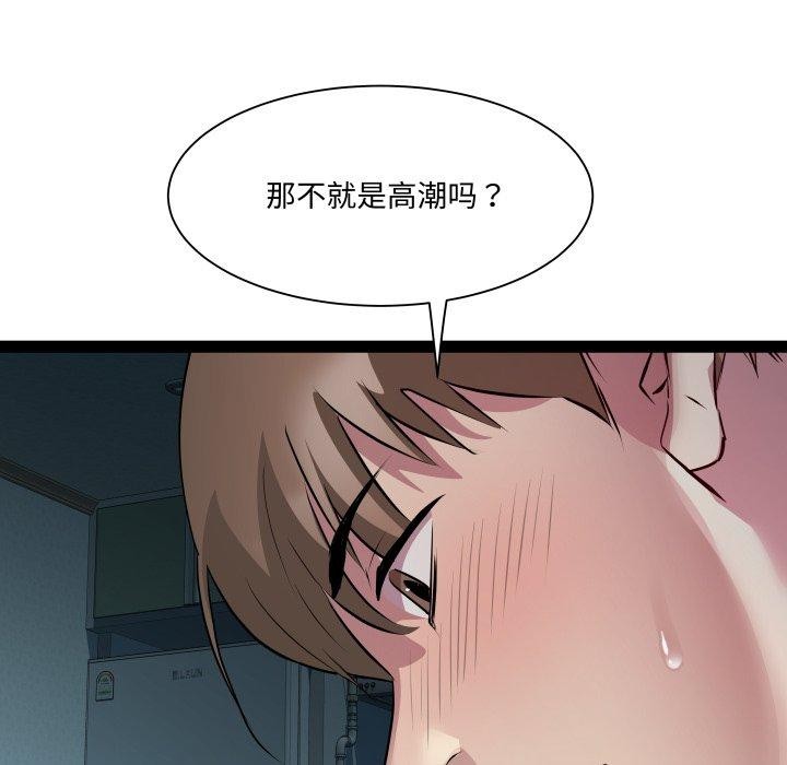RE：23岁第36話