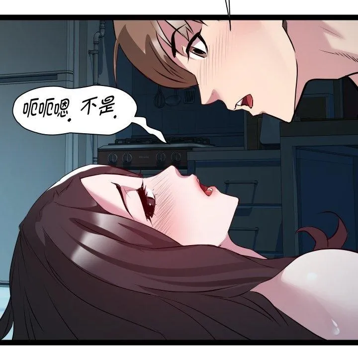 RE：23岁第36話