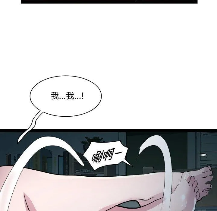 RE：23岁-第36話 - 图片 49