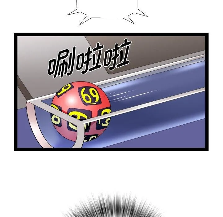 RE：23岁第36話