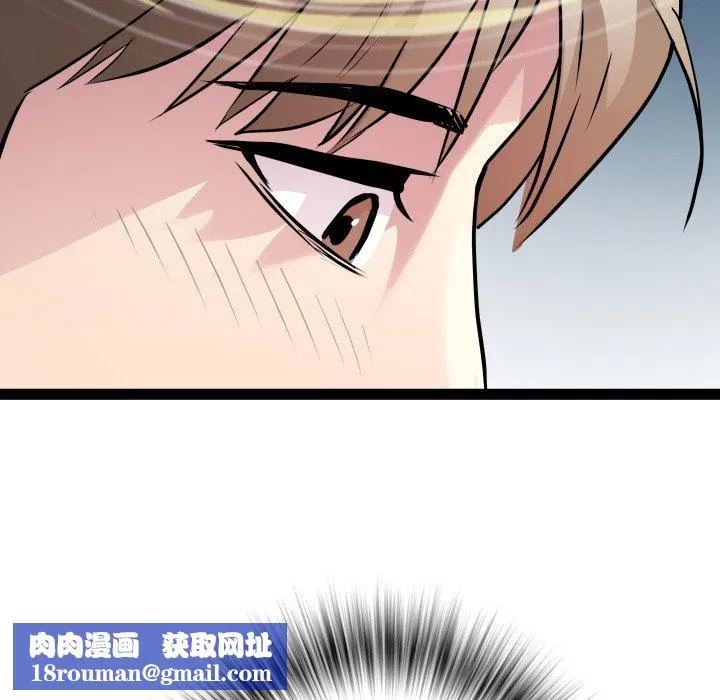 RE：23岁-第36話 - 图片 65