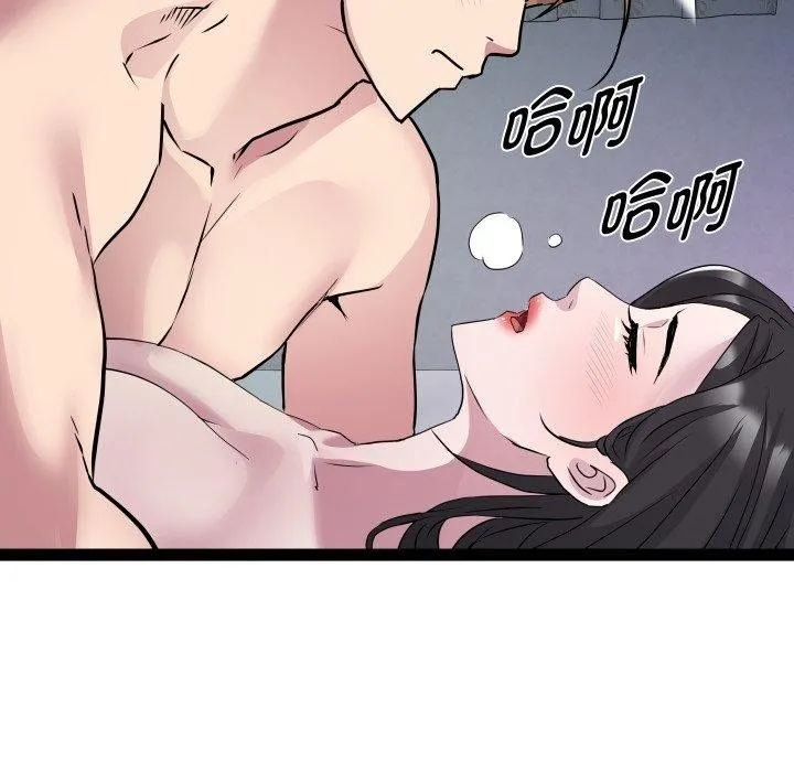 RE：23岁第36話