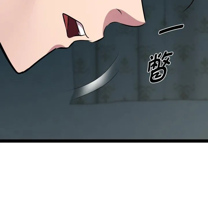 RE：23岁第36話