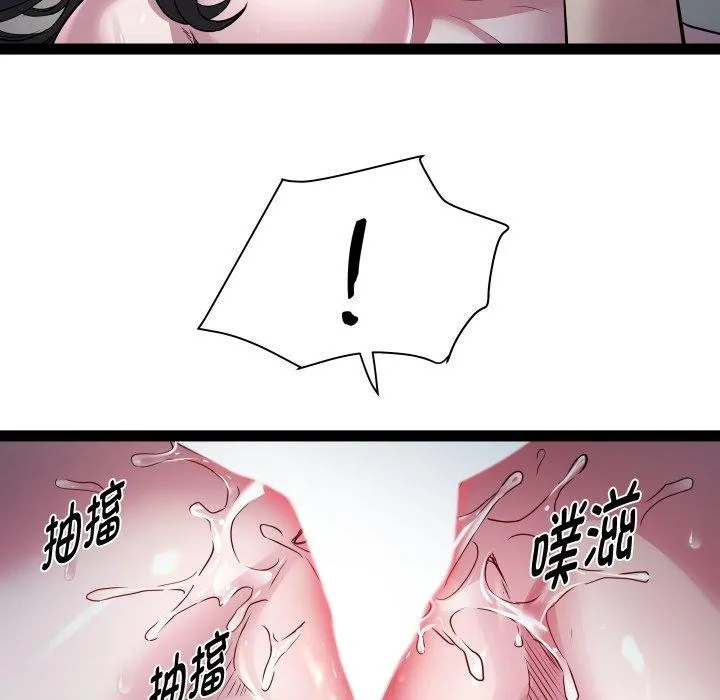 RE：23岁第36話