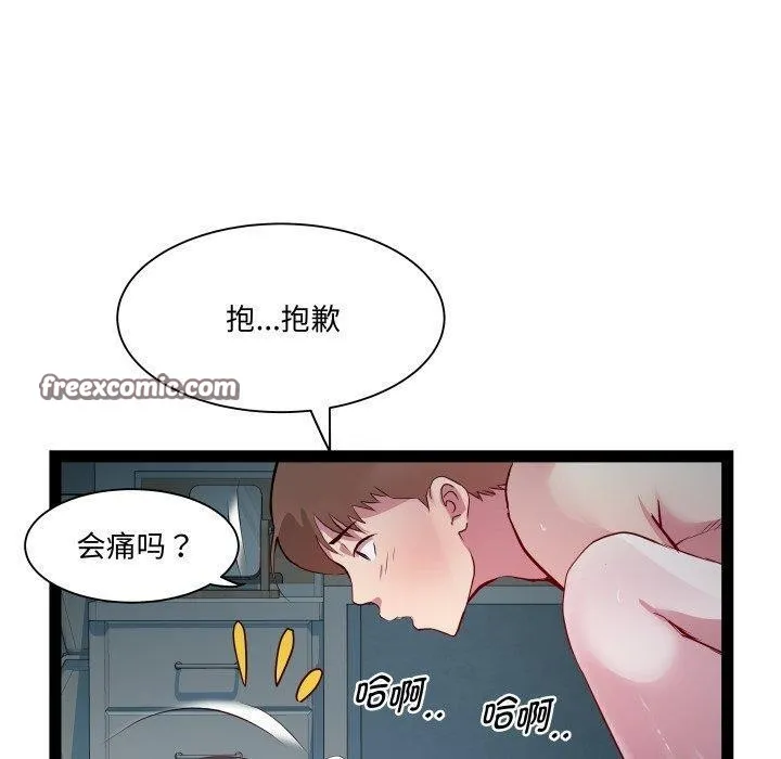 RE：23岁第36話