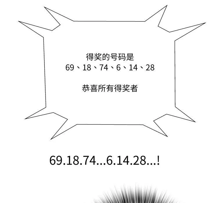 RE：23岁第36話