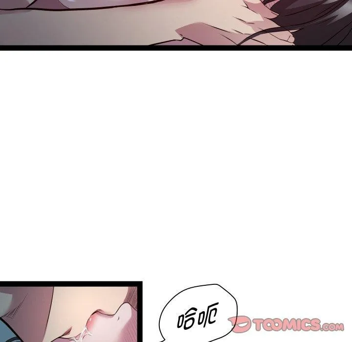 RE：23岁第36話