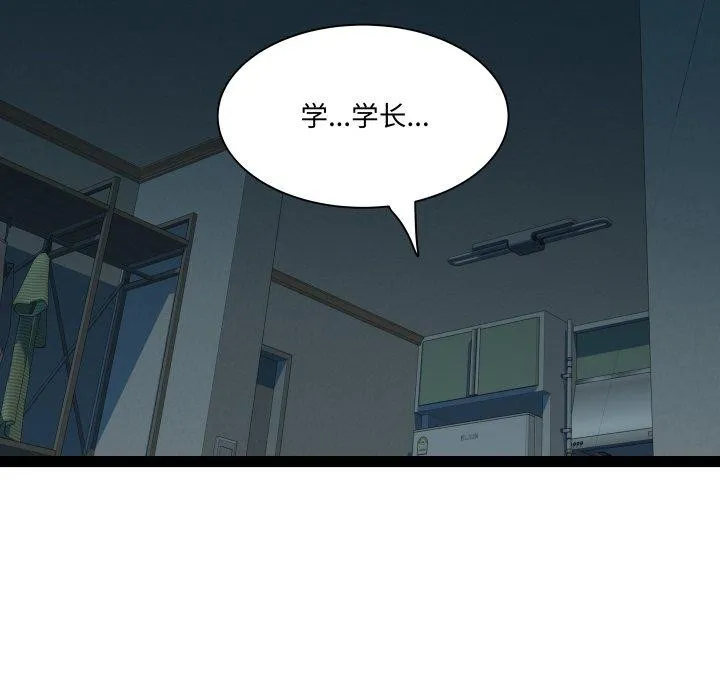 RE：23岁-第36話 - 图片 102