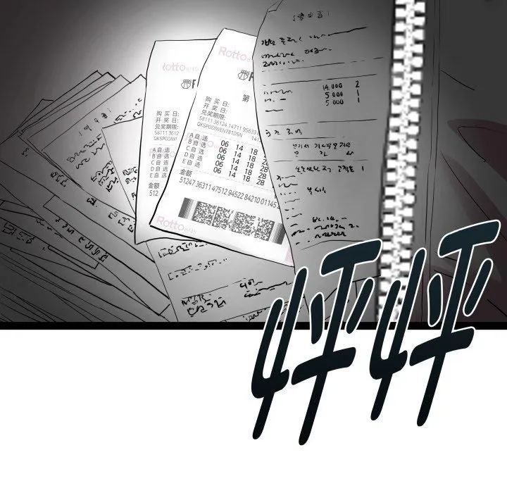 RE：23岁-第36話 - 图片 125