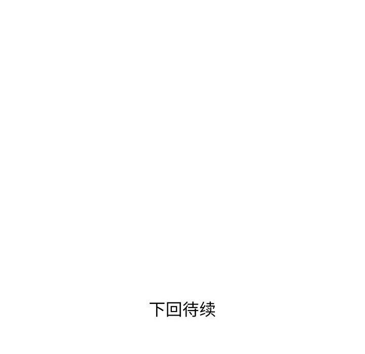 RE：23岁-第36話 - 图片 126