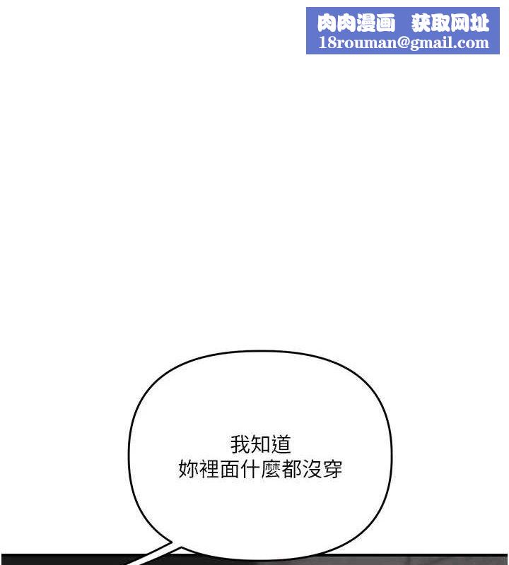 玩转学姊第55話-學弟man姿動「濕」心