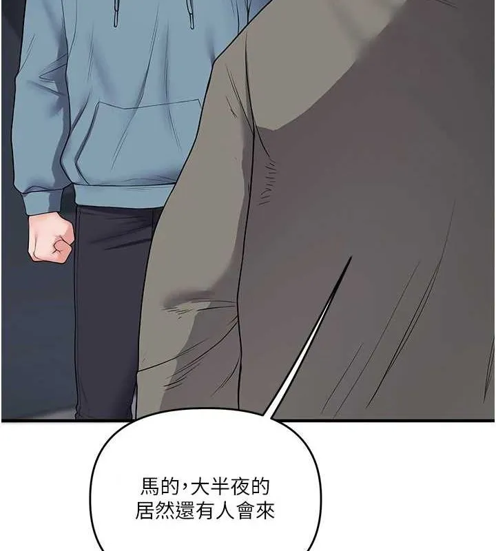 玩转学姊-第55話-學弟man姿動「濕」心 - 图片 7