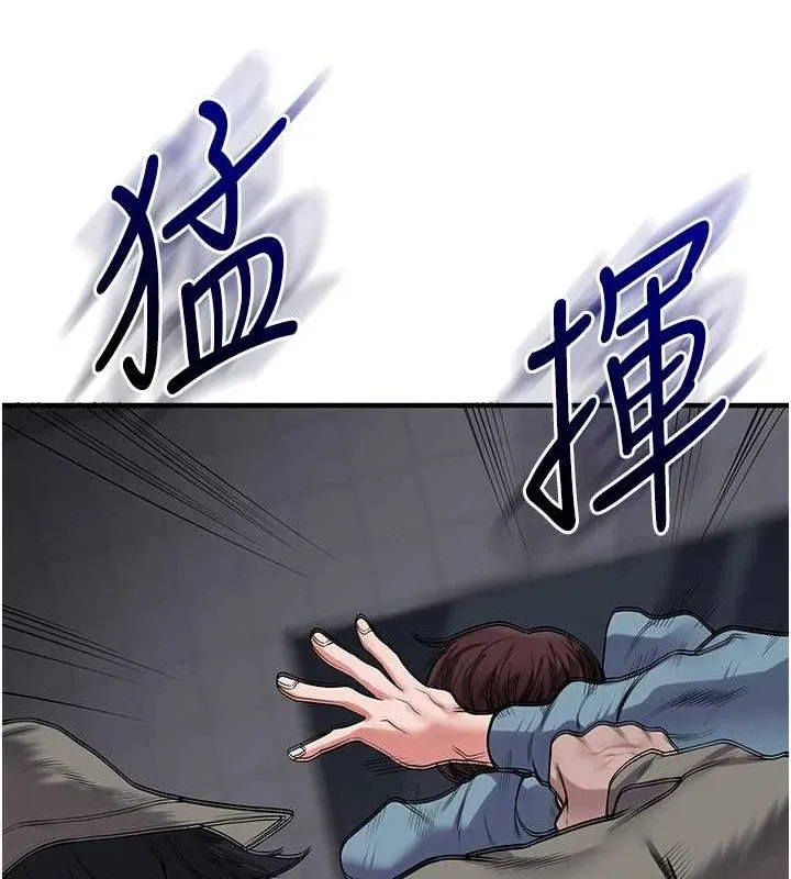 玩转学姊-第55話-學弟man姿動「濕」心 - 图片 14