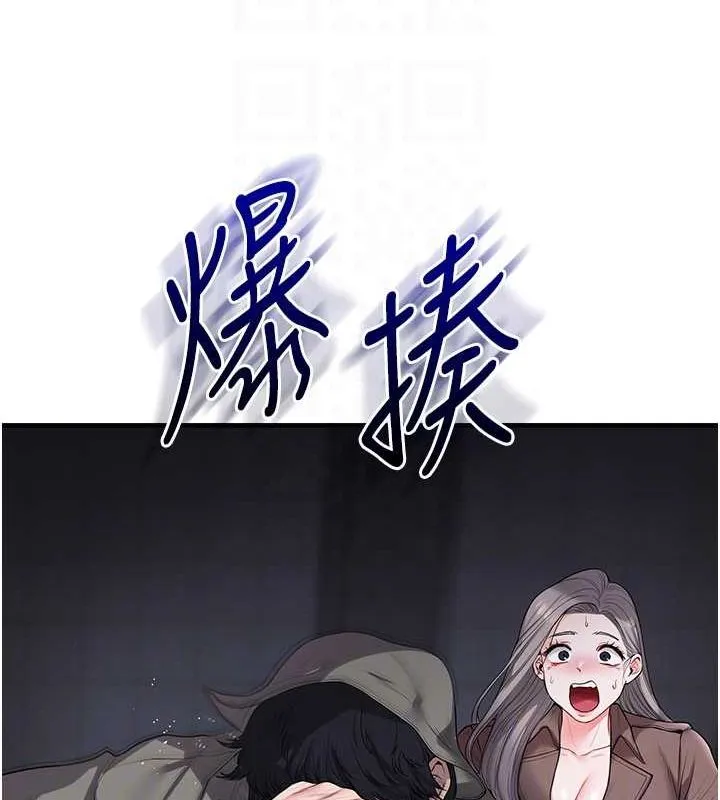 玩轉學姊第55話-學弟man姿動「濕」心