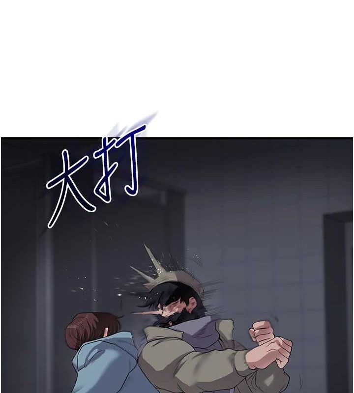 玩转学姊第55話-學弟man姿動「濕」心