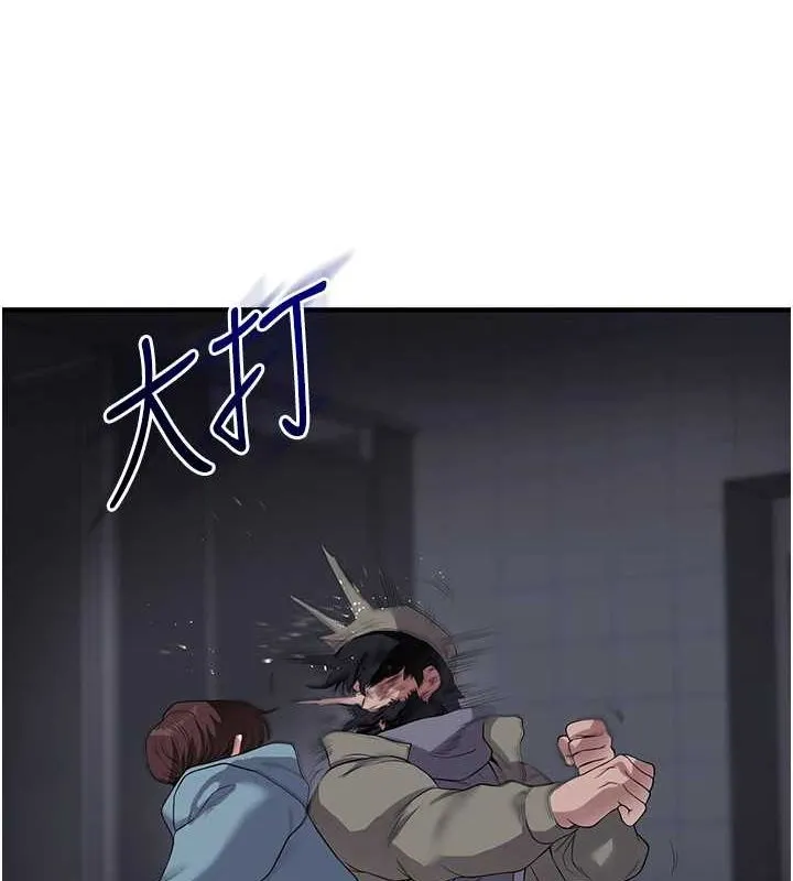 玩转学姊-第55話-學弟man姿動「濕」心 - 图片 29