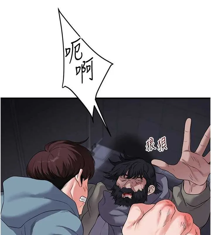 玩转学姊-第55話-學弟man姿動「濕」心 - 图片 36