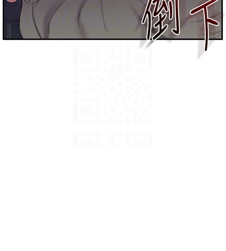 玩轉學姊第55話-學弟man姿動「濕」心