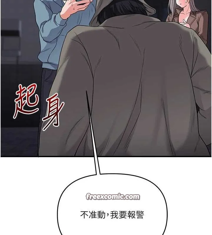 玩轉學姊第55話-學弟man姿動「濕」心