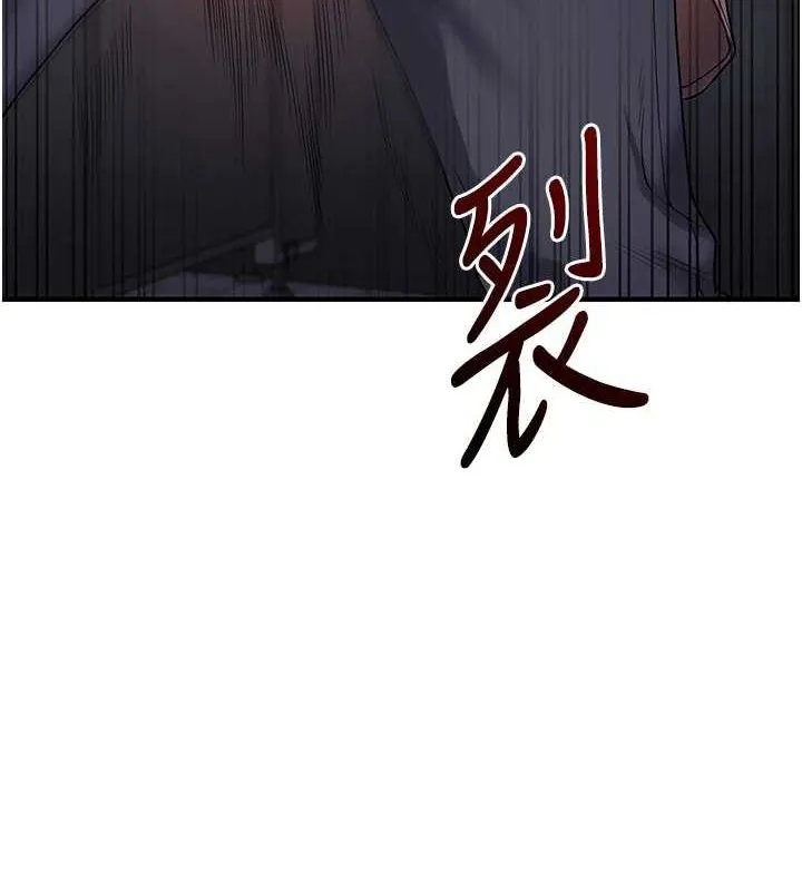 玩转学姊-第55話-學弟man姿動「濕」心 - 图片 56
