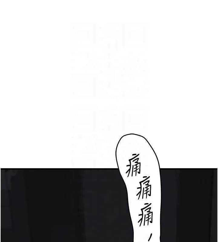 玩转学姊-第55話-學弟man姿動「濕」心 - 图片 59