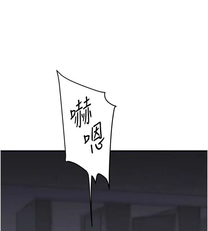 玩转学姊-第55話-學弟man姿動「濕」心 - 图片 57