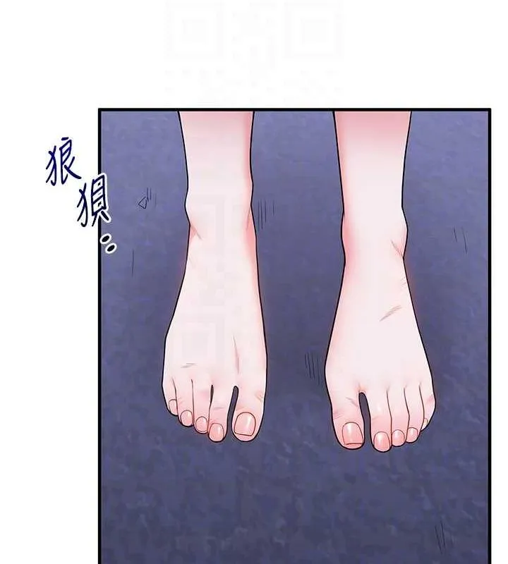 玩轉學姊第55話-學弟man姿動「濕」心
