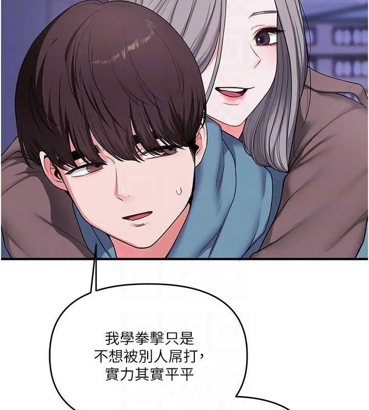 玩转学姊-第55話-學弟man姿動「濕」心 - 图片 86