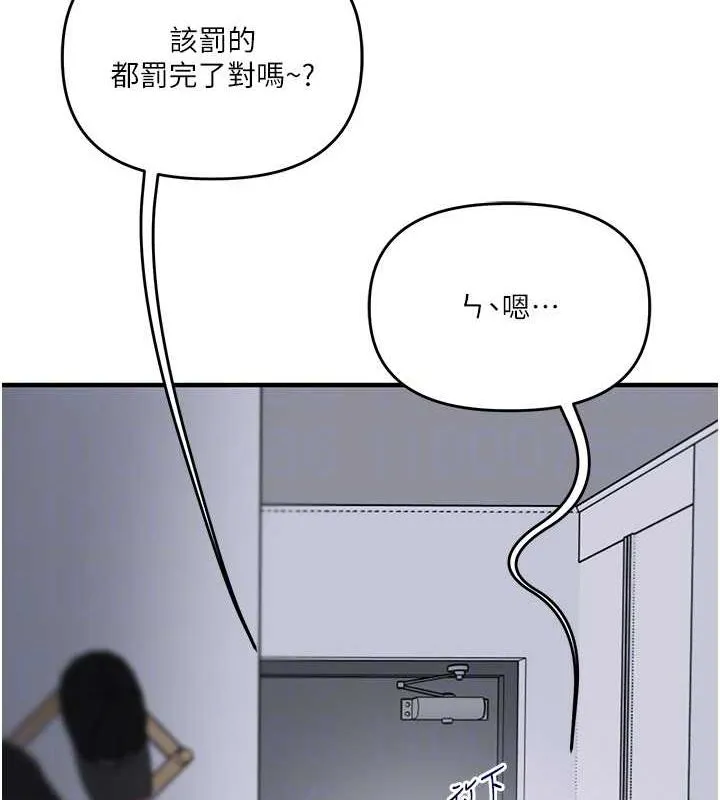 玩转学姊-第55話-學弟man姿動「濕」心 - 图片 95
