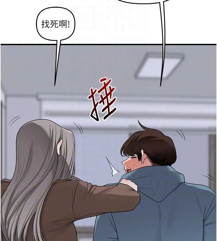 玩转学姊-第55話-學弟man姿動「濕」心 - 图片 106