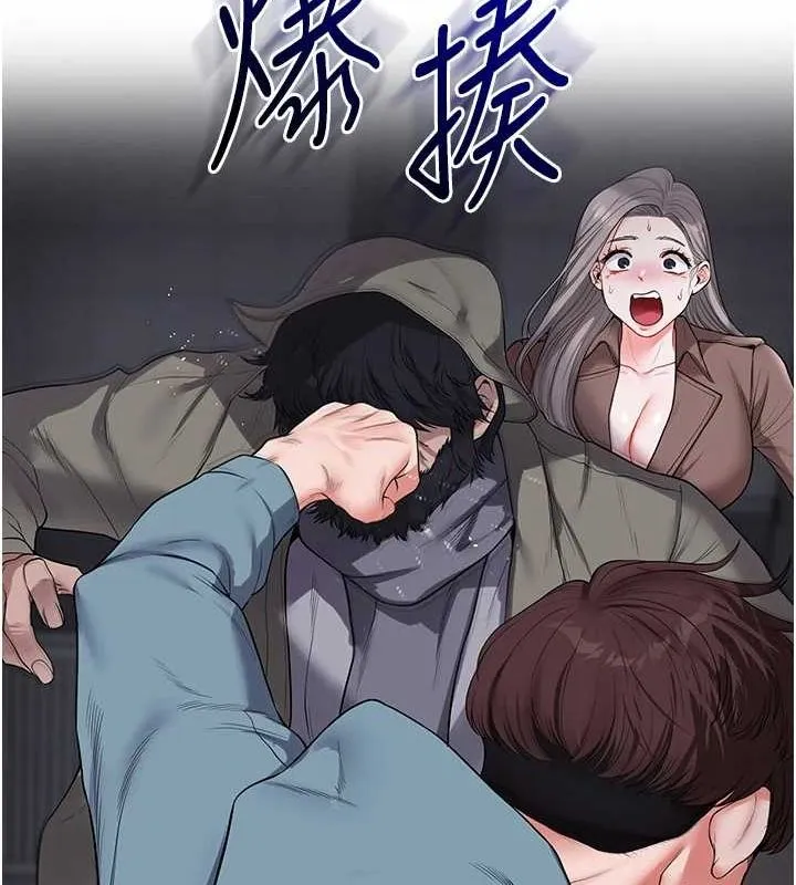 玩轉學姊第55話-學弟man姿動「濕」心