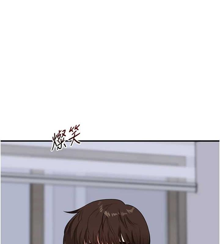 玩转学姊第55話-學弟man姿動「濕」心