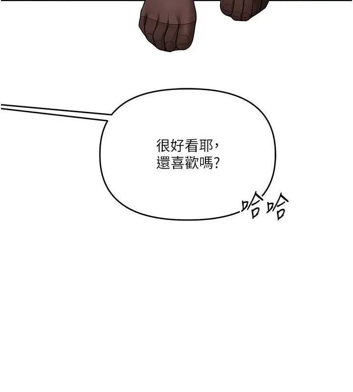 玩轉學姊第55話-學弟man姿動「濕」心