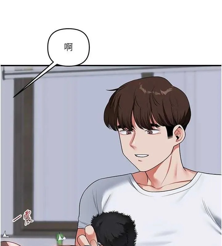 玩转学姊-第55話-學弟man姿動「濕」心 - 图片 143